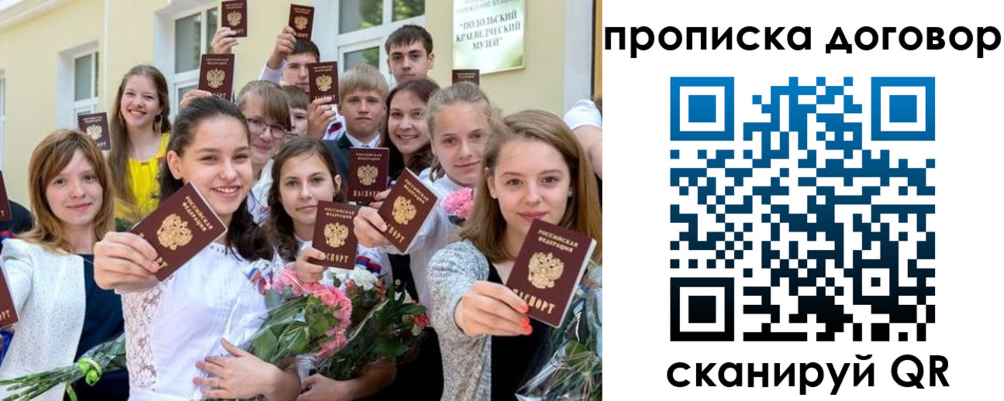 форма 3 в Орловской области